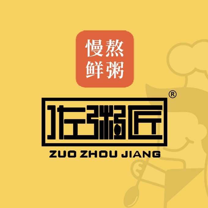 佐粥匠（佃户屯店）