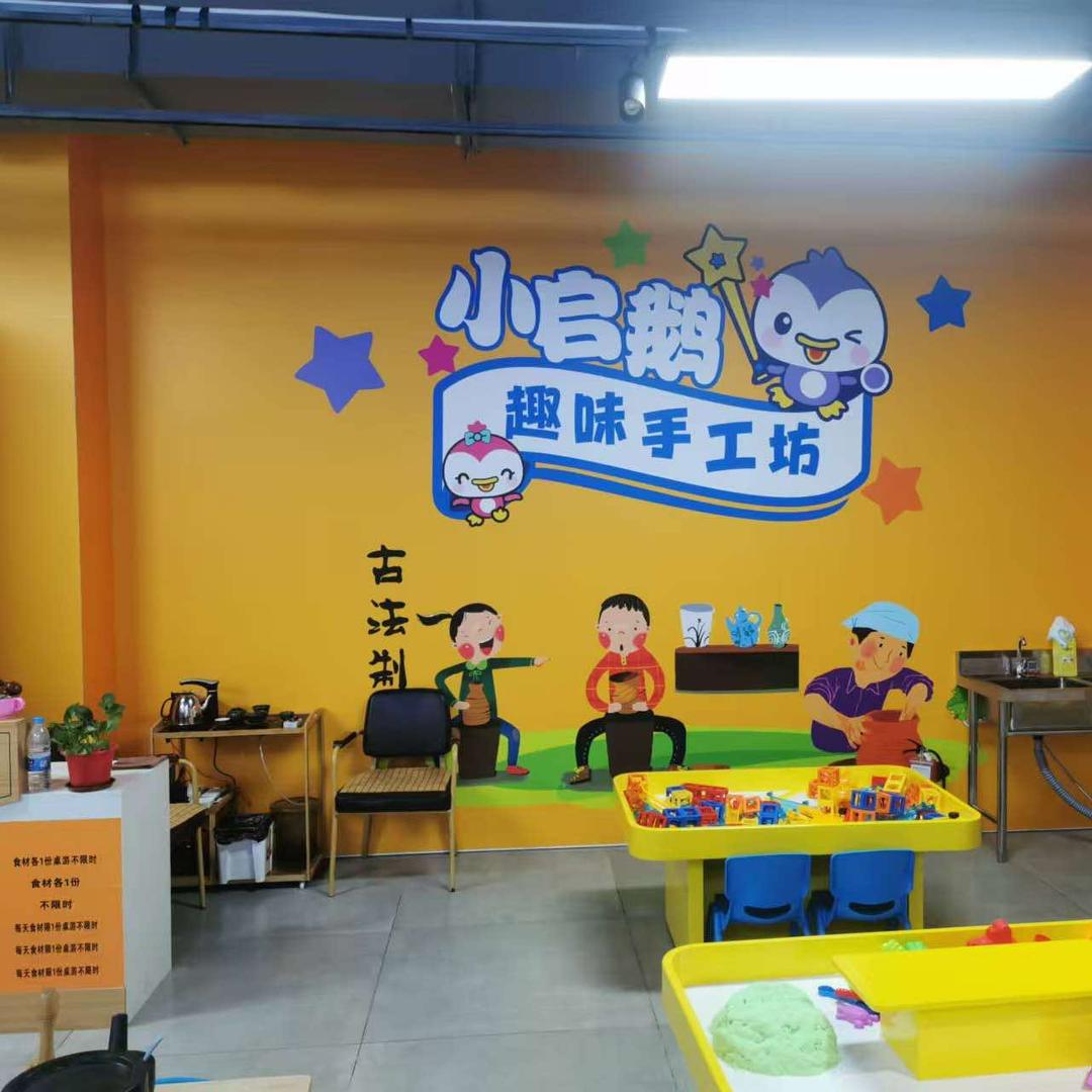 小启鹅趣味手工坊