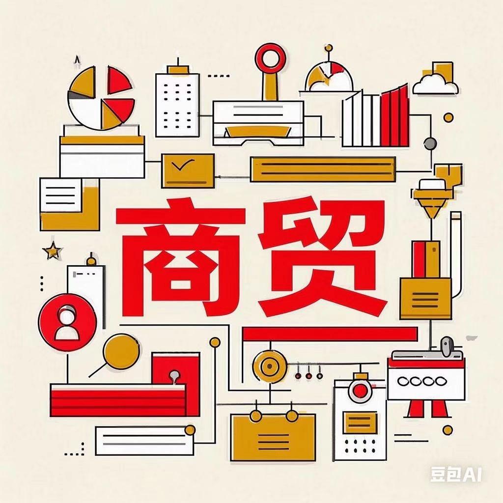 武汉市车钙商贸官方号