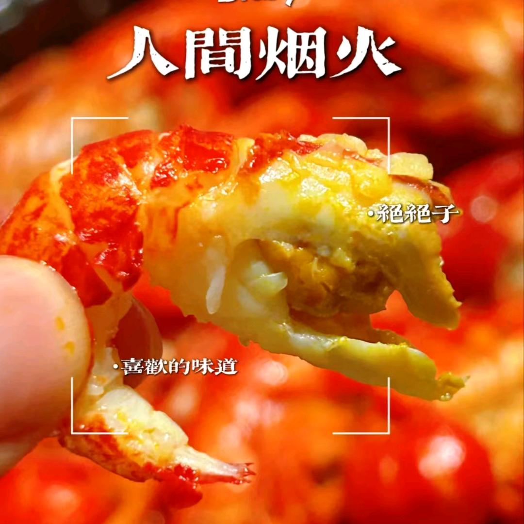 虾鲜喜小龙虾总部