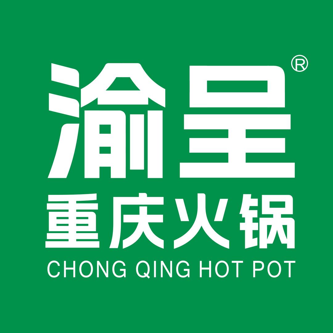 渝呈火锅浠水润达国际店
