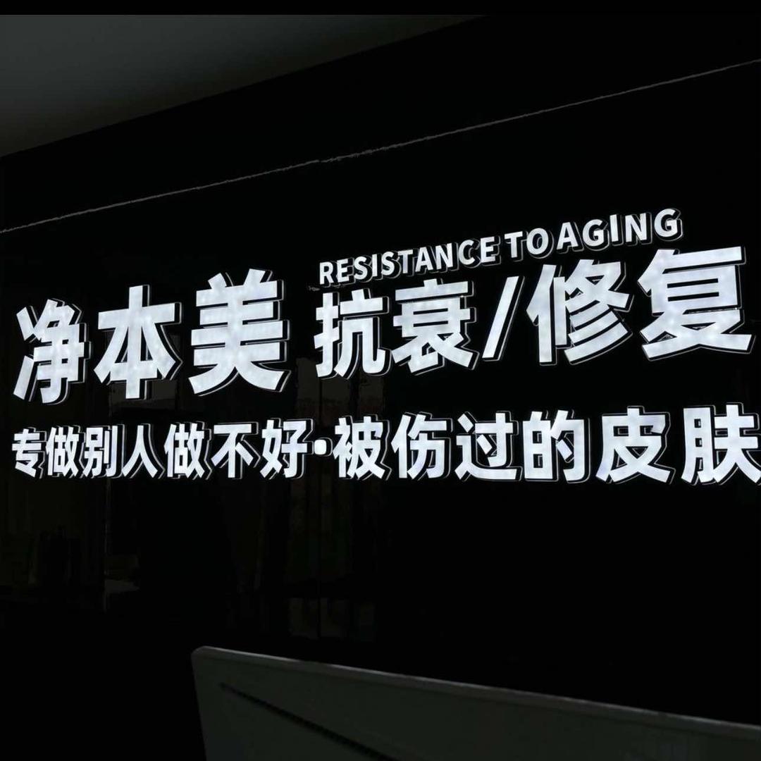 桥西区净本美乐草元(直营店)