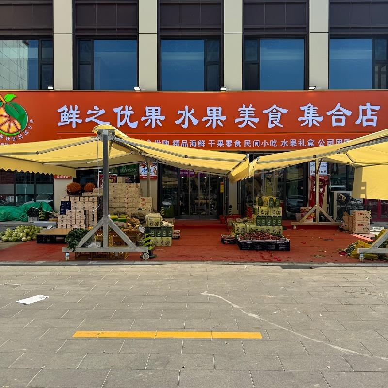 鲜之优果- 小李