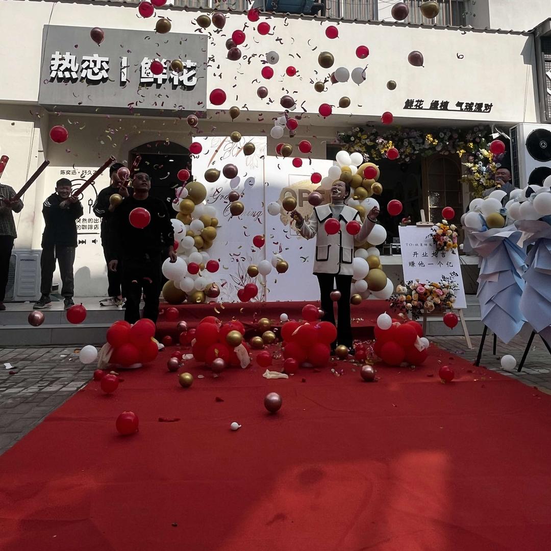 玖夏鲜花