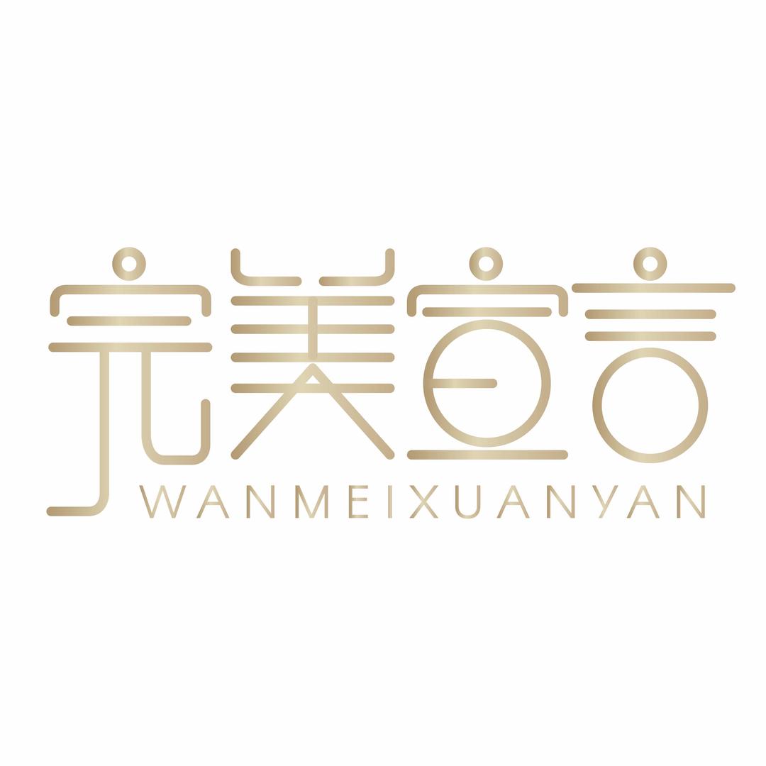 完美宣言黄埔店