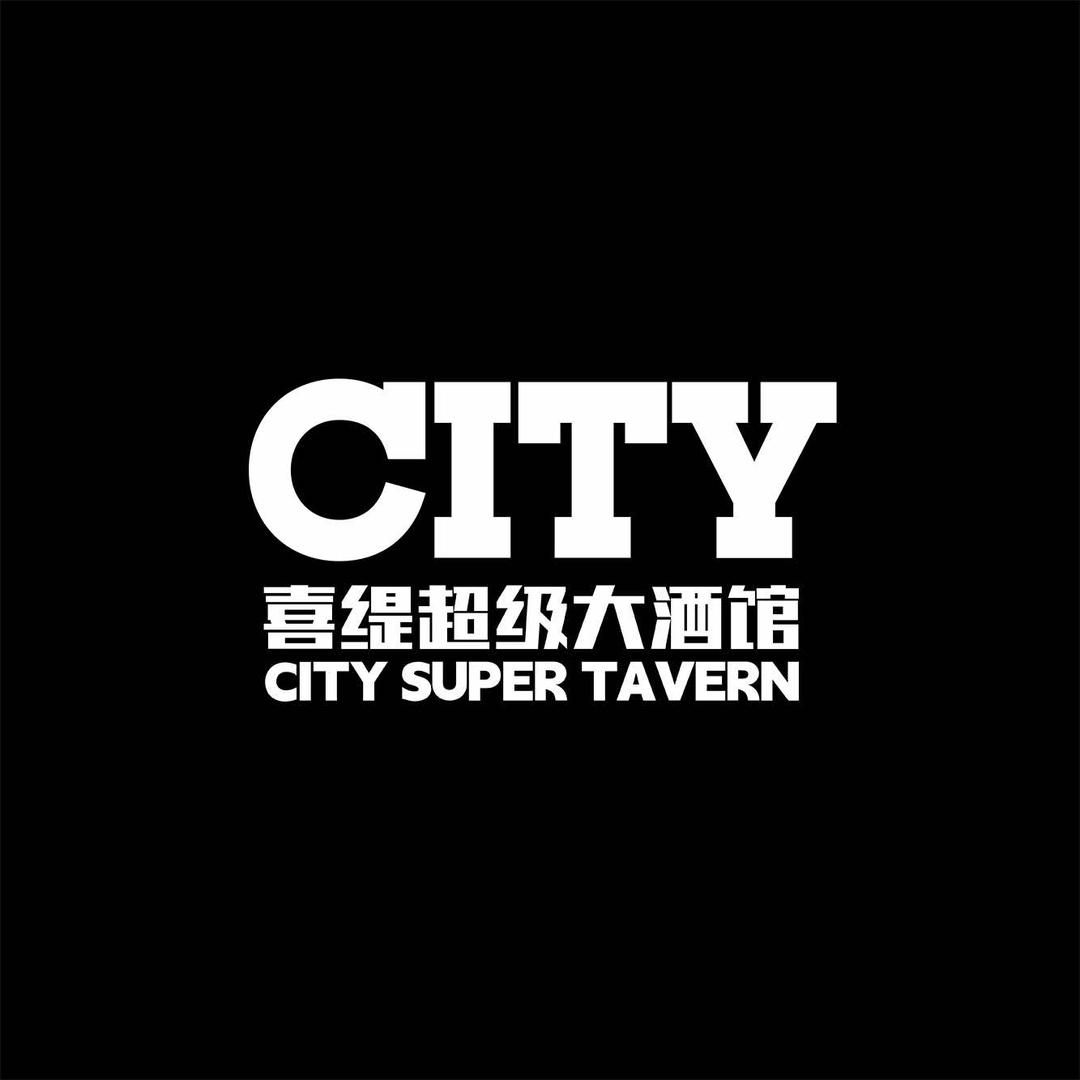 City超级大酒馆(原六易)
