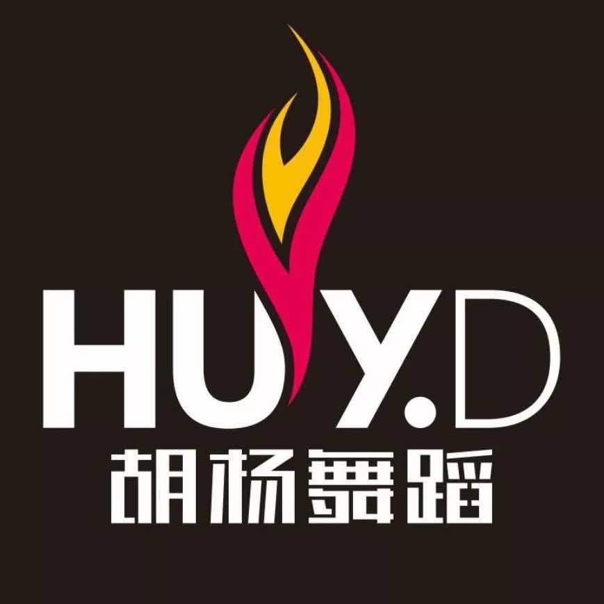 胡杨舞蹈（蚌埠万达广场店）