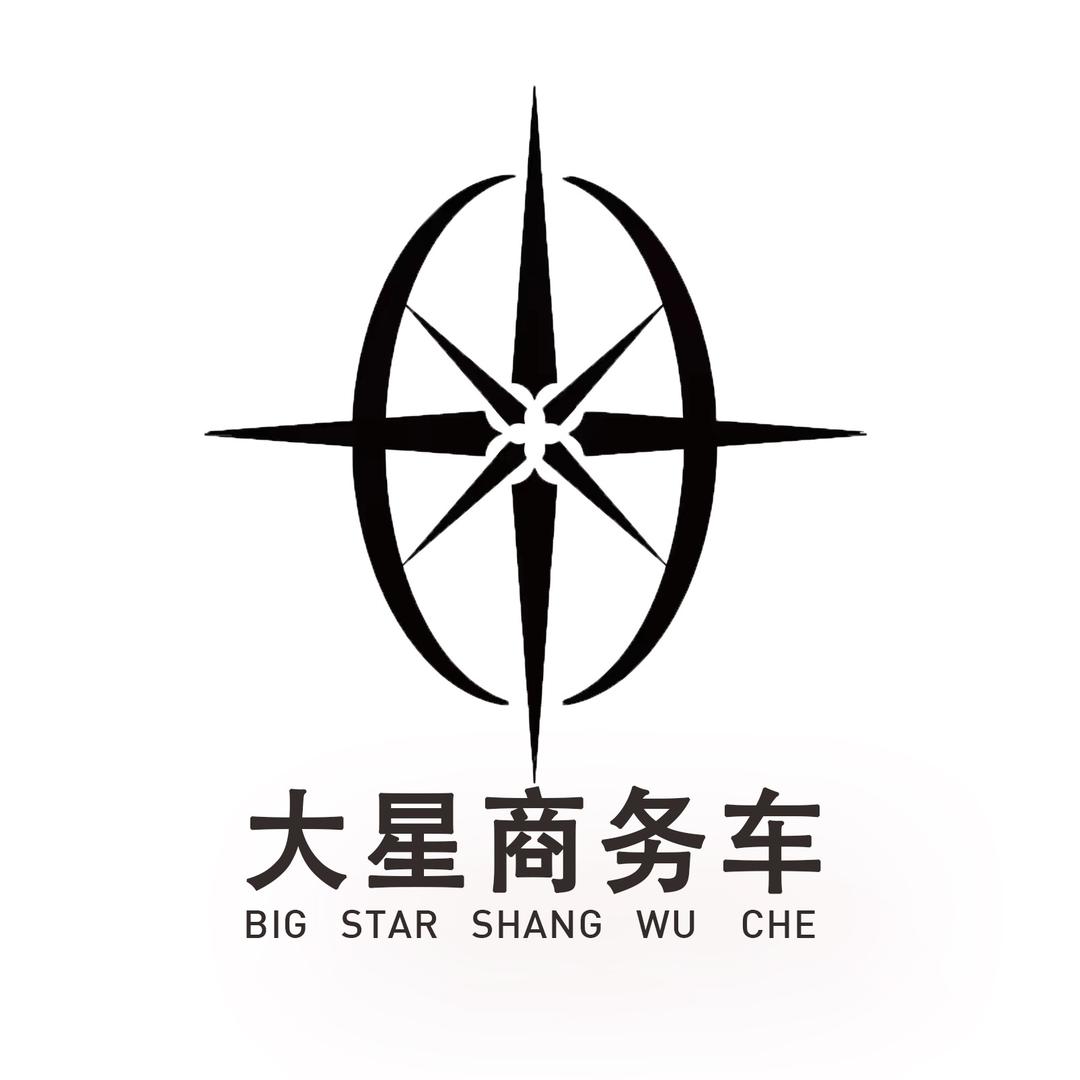 大星商务车定制