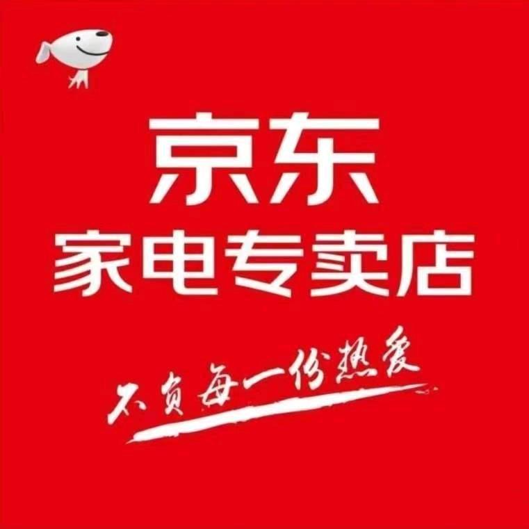 京东家电(刘集专卖店)