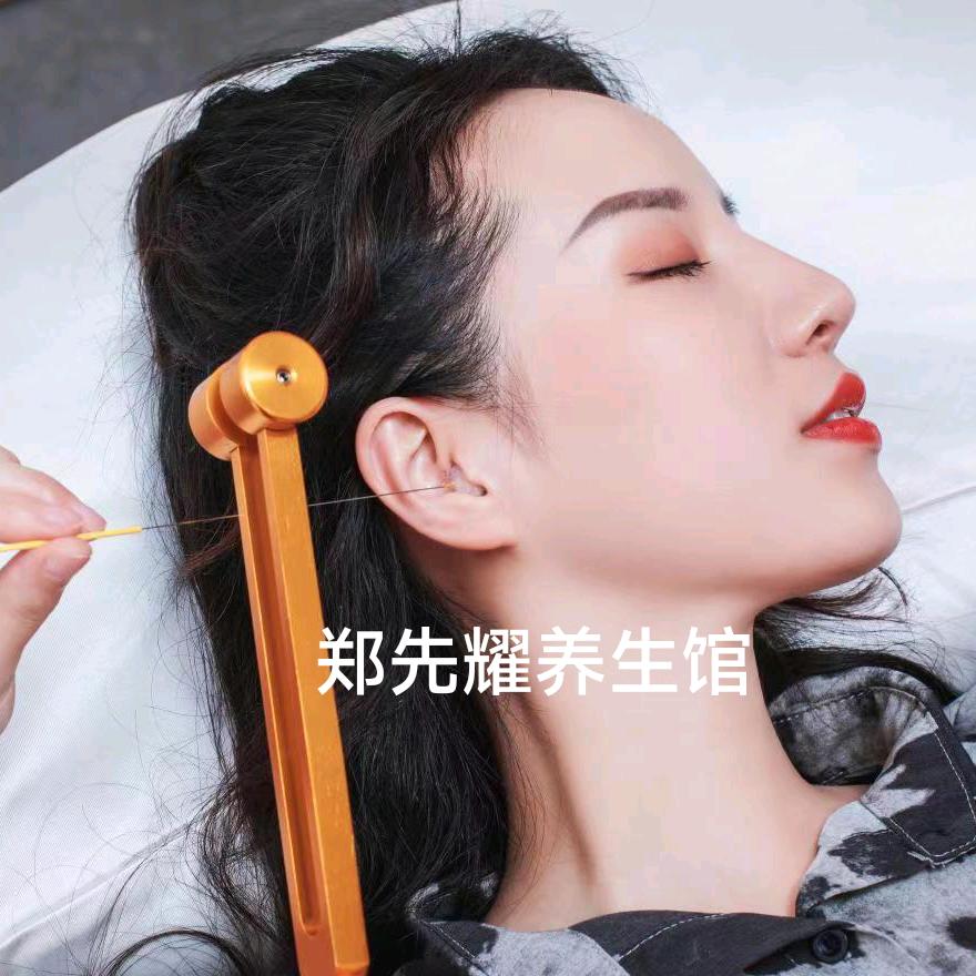 郑先耀社区养生馆