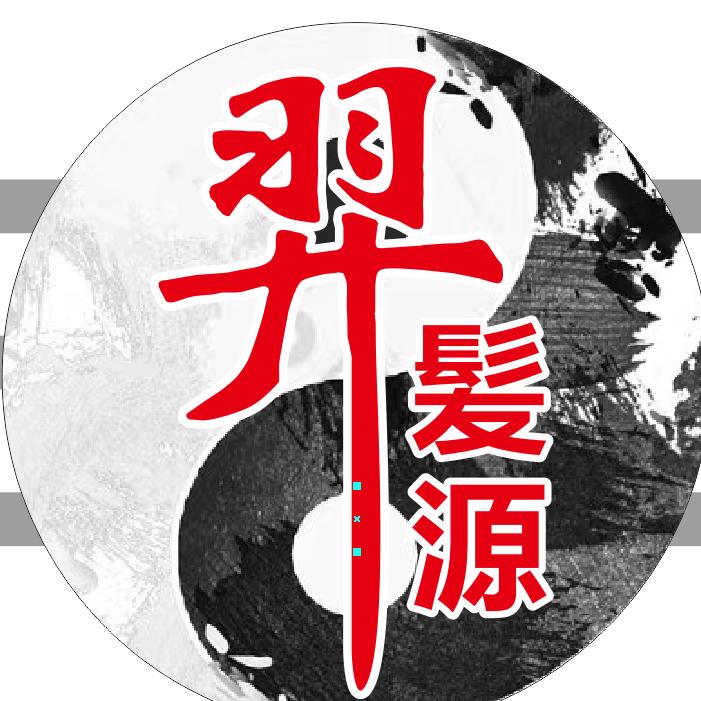 宁乡羿发源美容服务馆