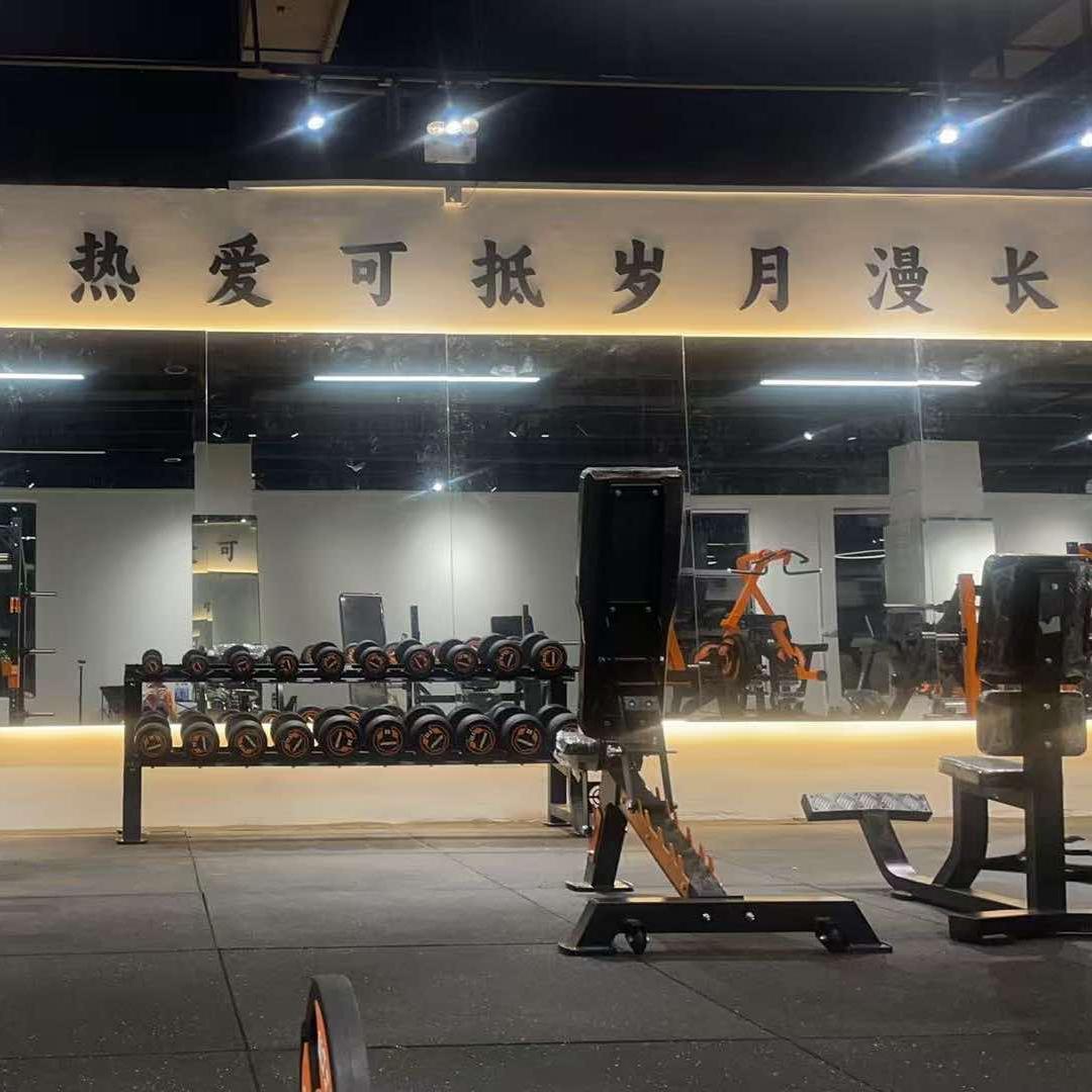 无界健身铁馆宠粉号