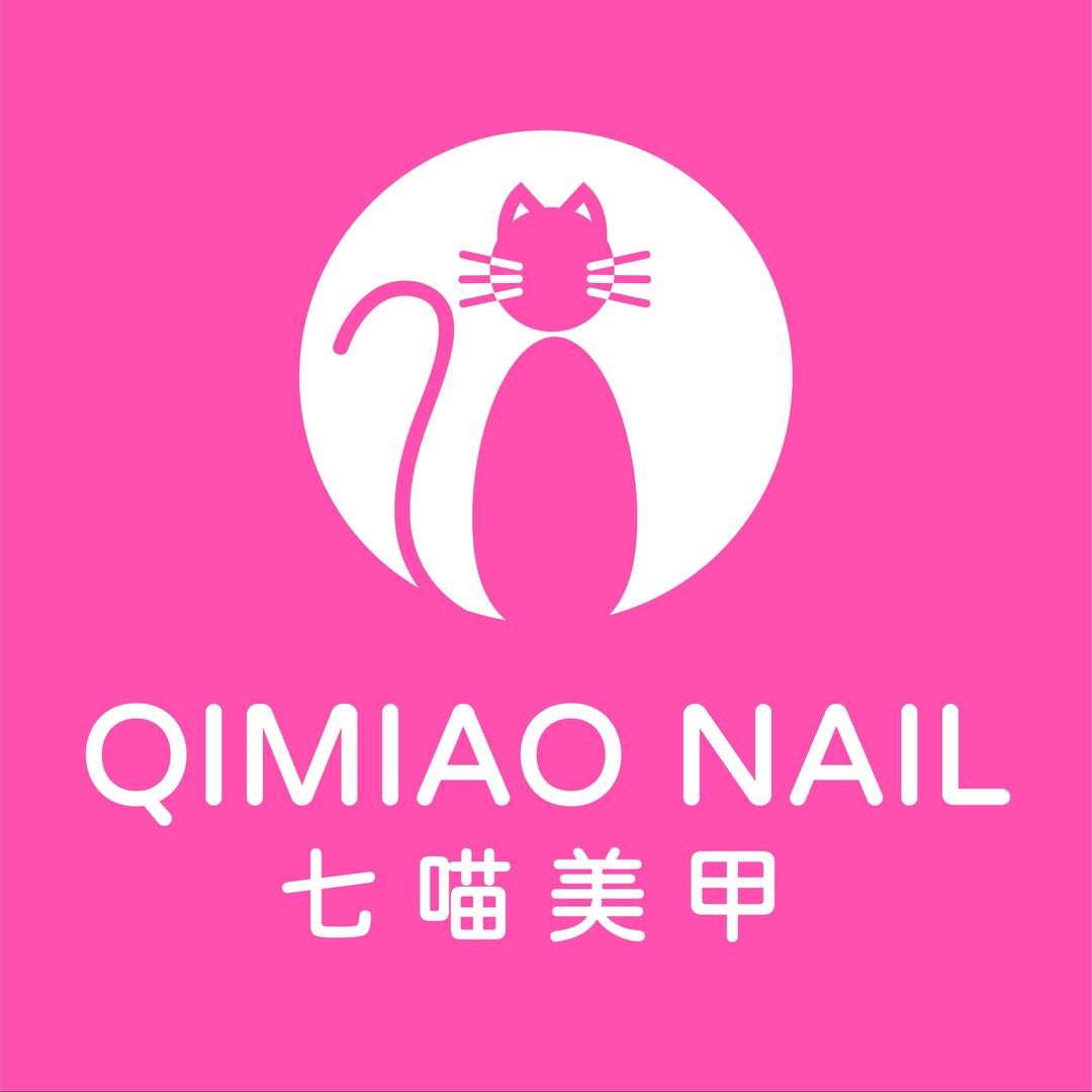 七喵美甲宠粉号