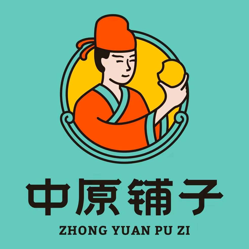 西平县中原铺子