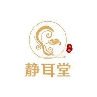 静耳堂采耳按摩足疗连锁品牌