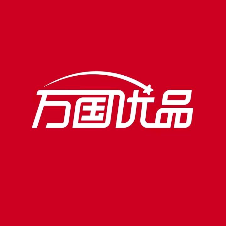 万国优品(平顶山万达广场店)