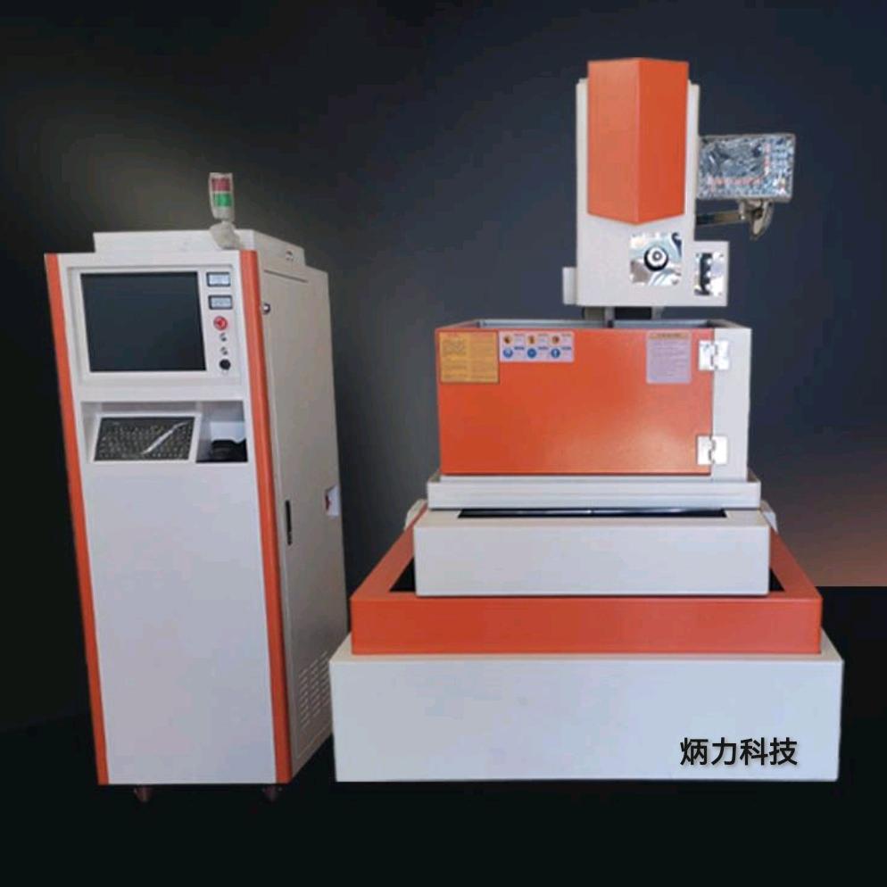 炳力科技线切割厂家