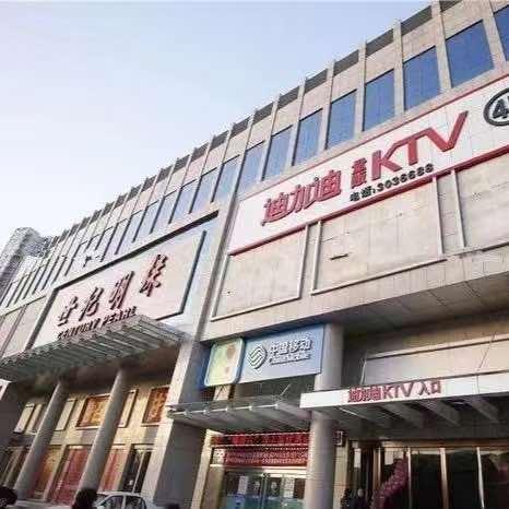 阳泉市迪加迪练歌房