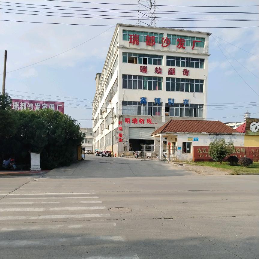 瑞都沙发厂官方号