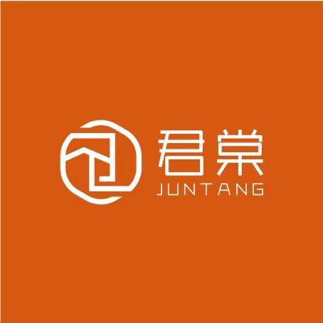 君棠酒店换账号啦