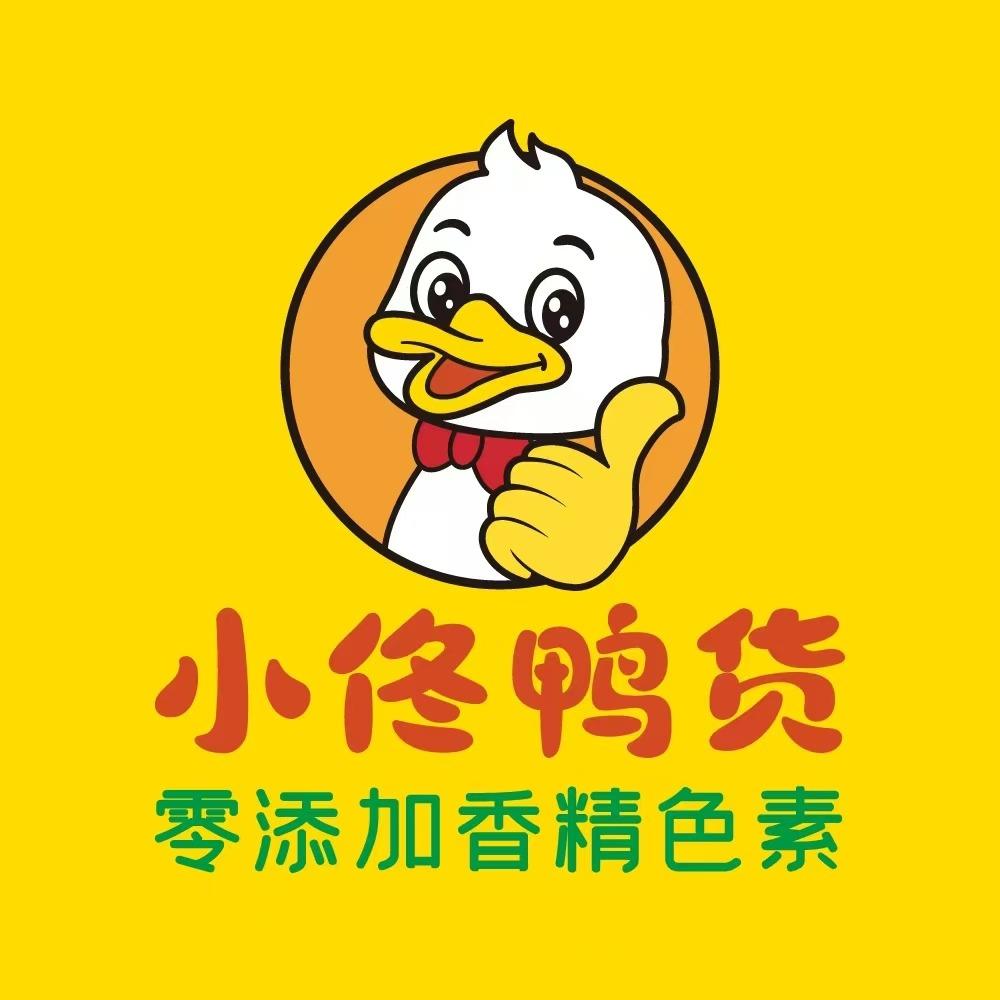 小佟鸭货