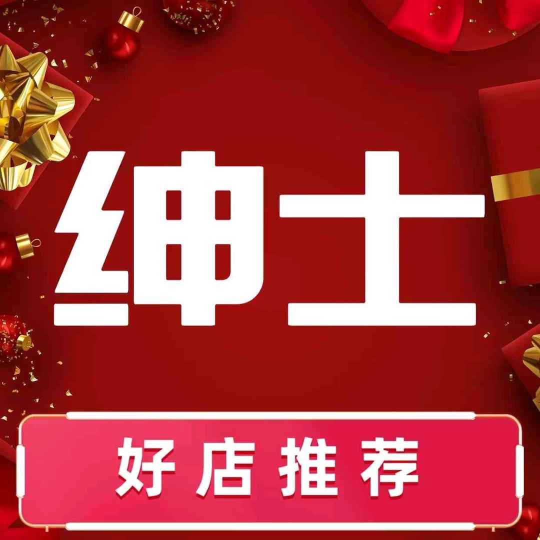 利辛绅士台球俱乐部(元力广场店)