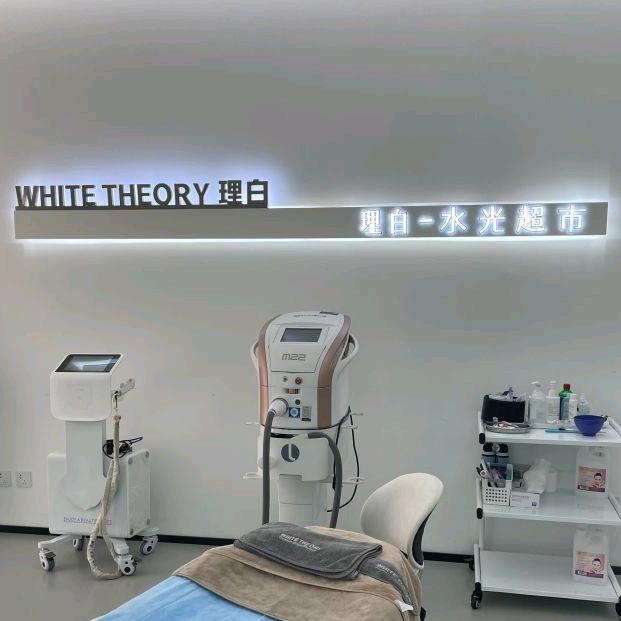 天津理白·海菲秀·胶原枪肌肤美学中心