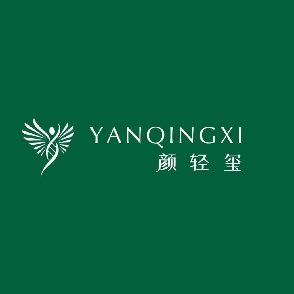 颜轻玺·洗脸吧（肇东店）