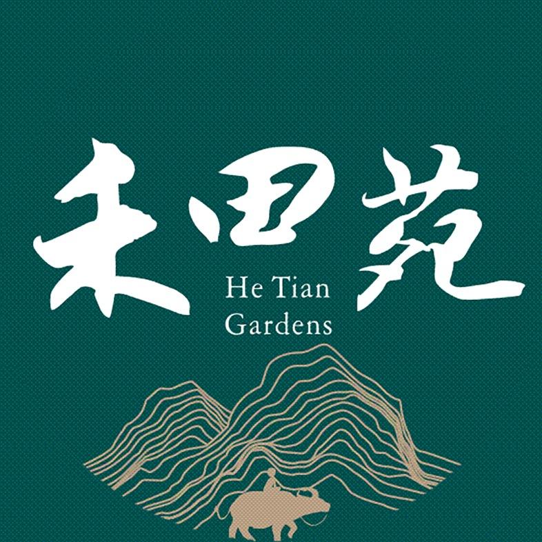 禾田苑·田园桂林菜