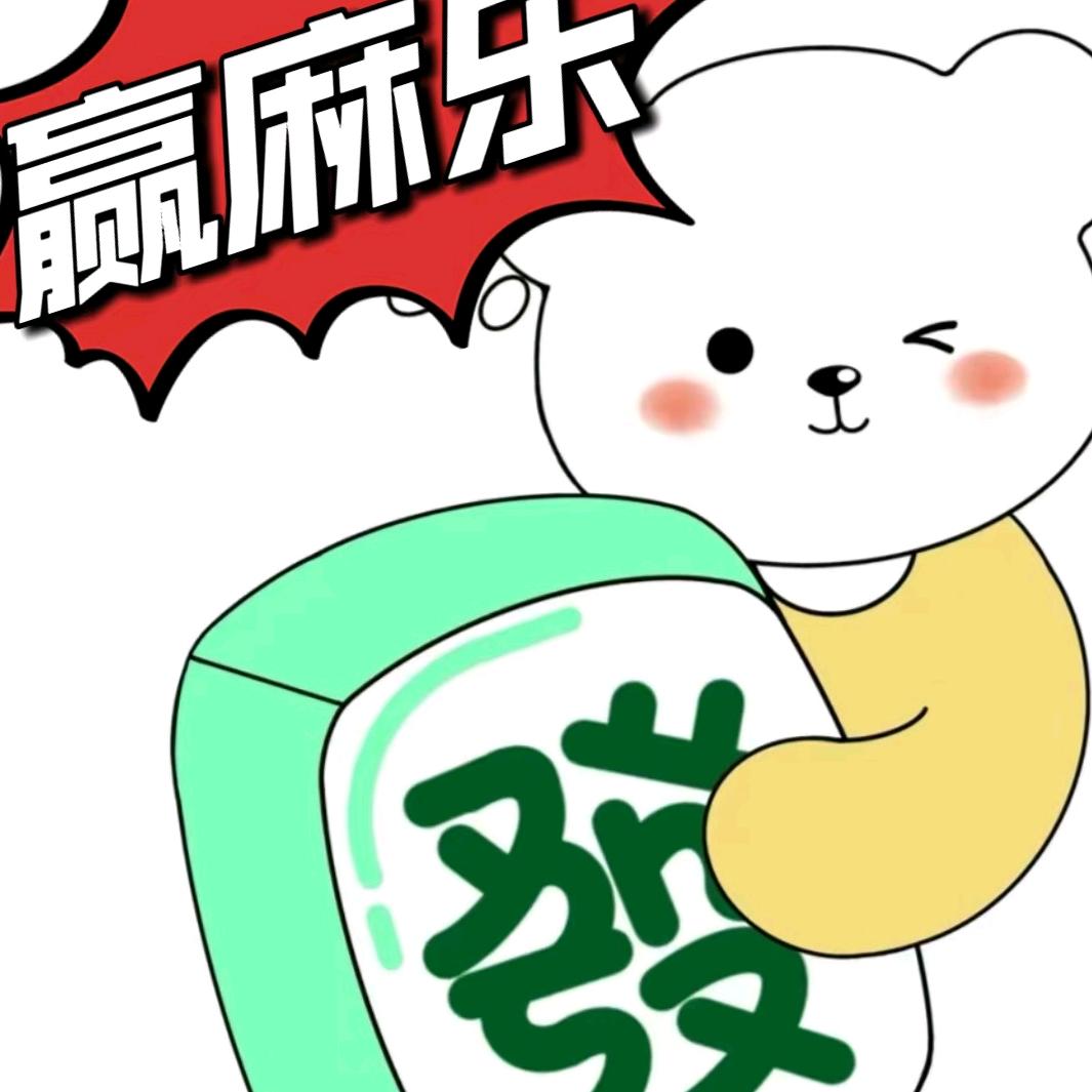长麻刘桑