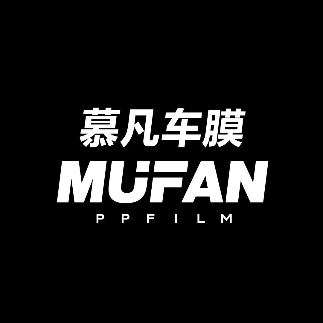 慕凡车膜小海豚汽车会所