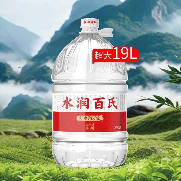 同城水易达福利号