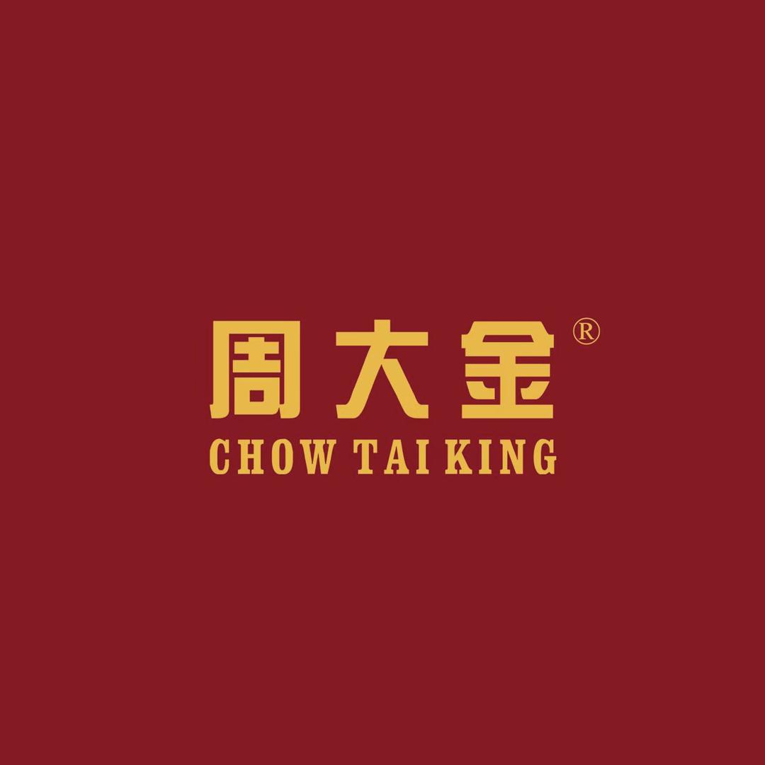 周大金珠宝(银座文汇店)