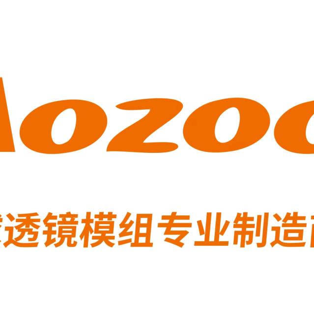 名车澳兹姆灯光升级专用号