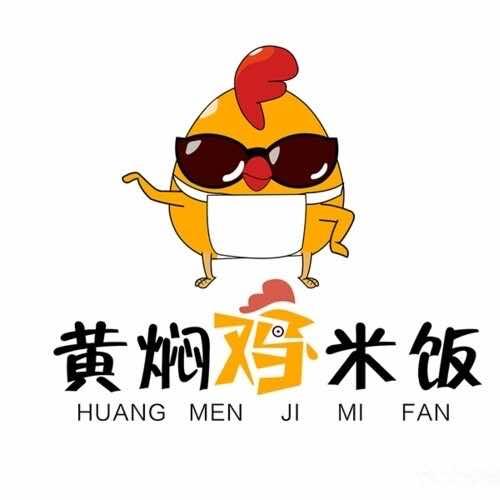 哦吼黄焖鸡｜免费教学