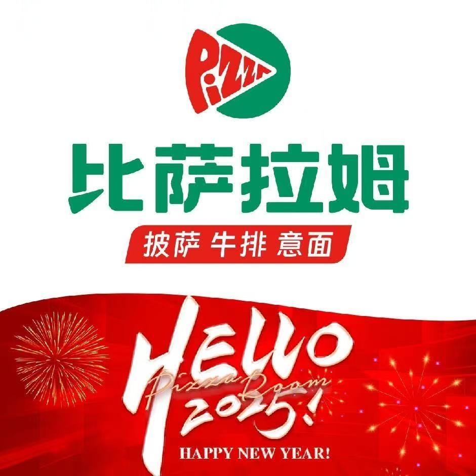 比萨拉姆（银座店）