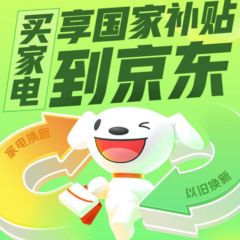 綦江版画院京东家电小杨🌹🌹