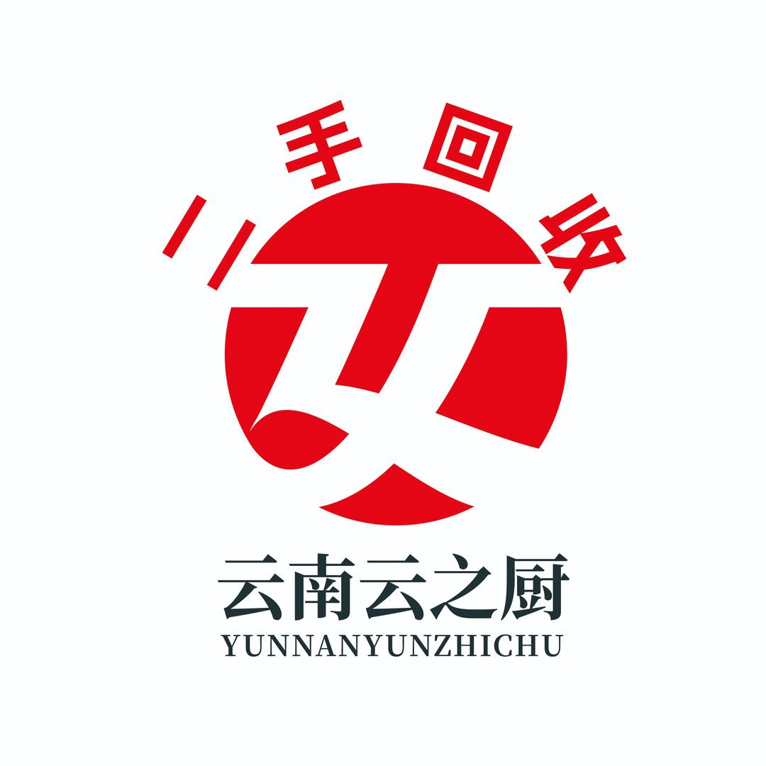 云南云之厨厨业有限公司