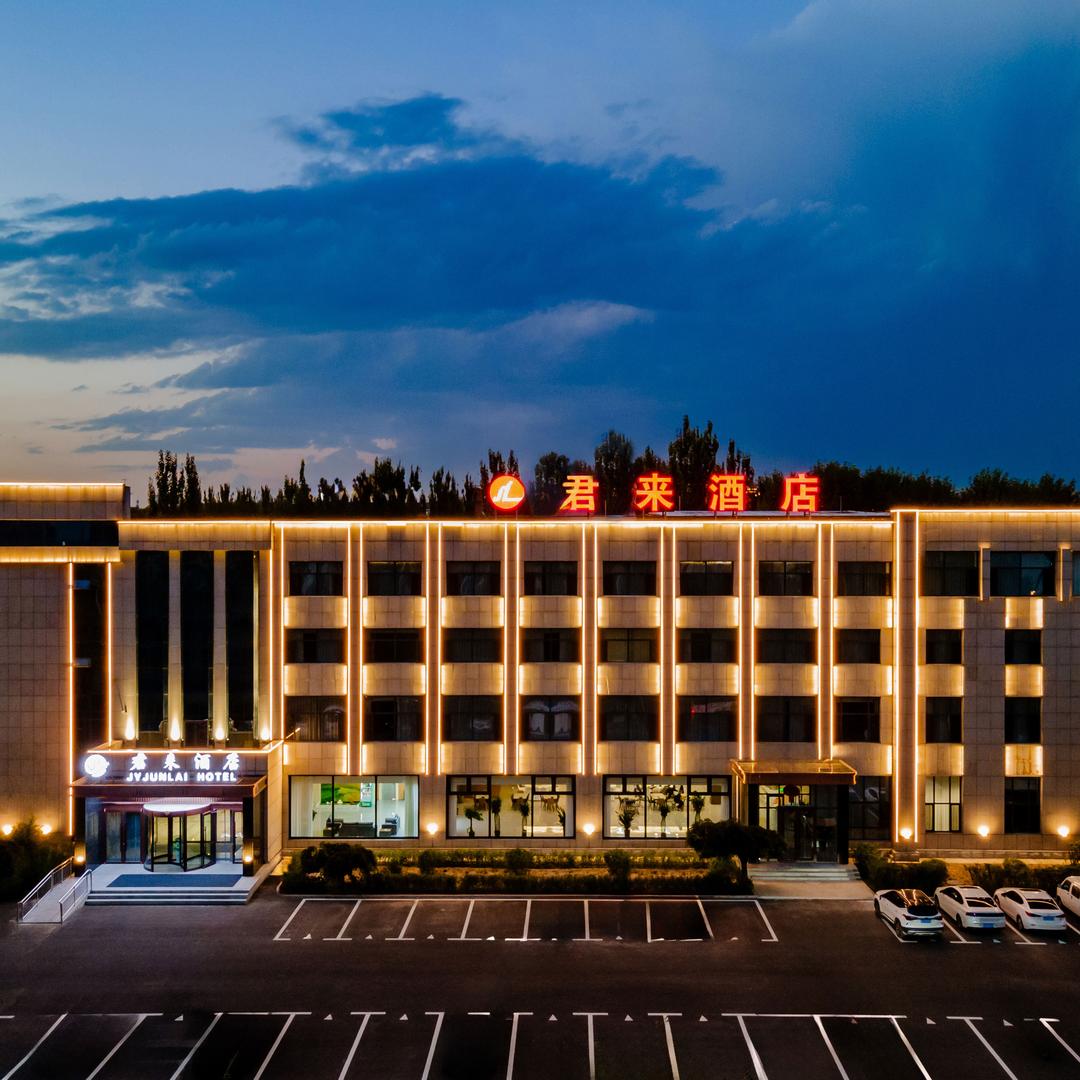 乌兰察布君来酒店