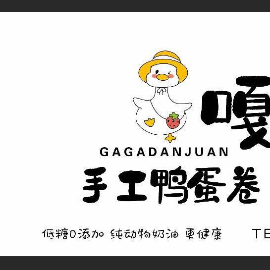 嘎嘎手工鸭蛋卷官方号