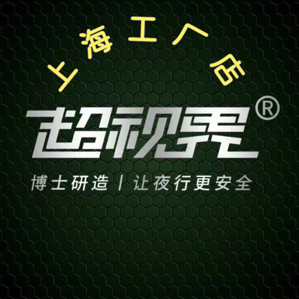 蒋师傅来了·超视界