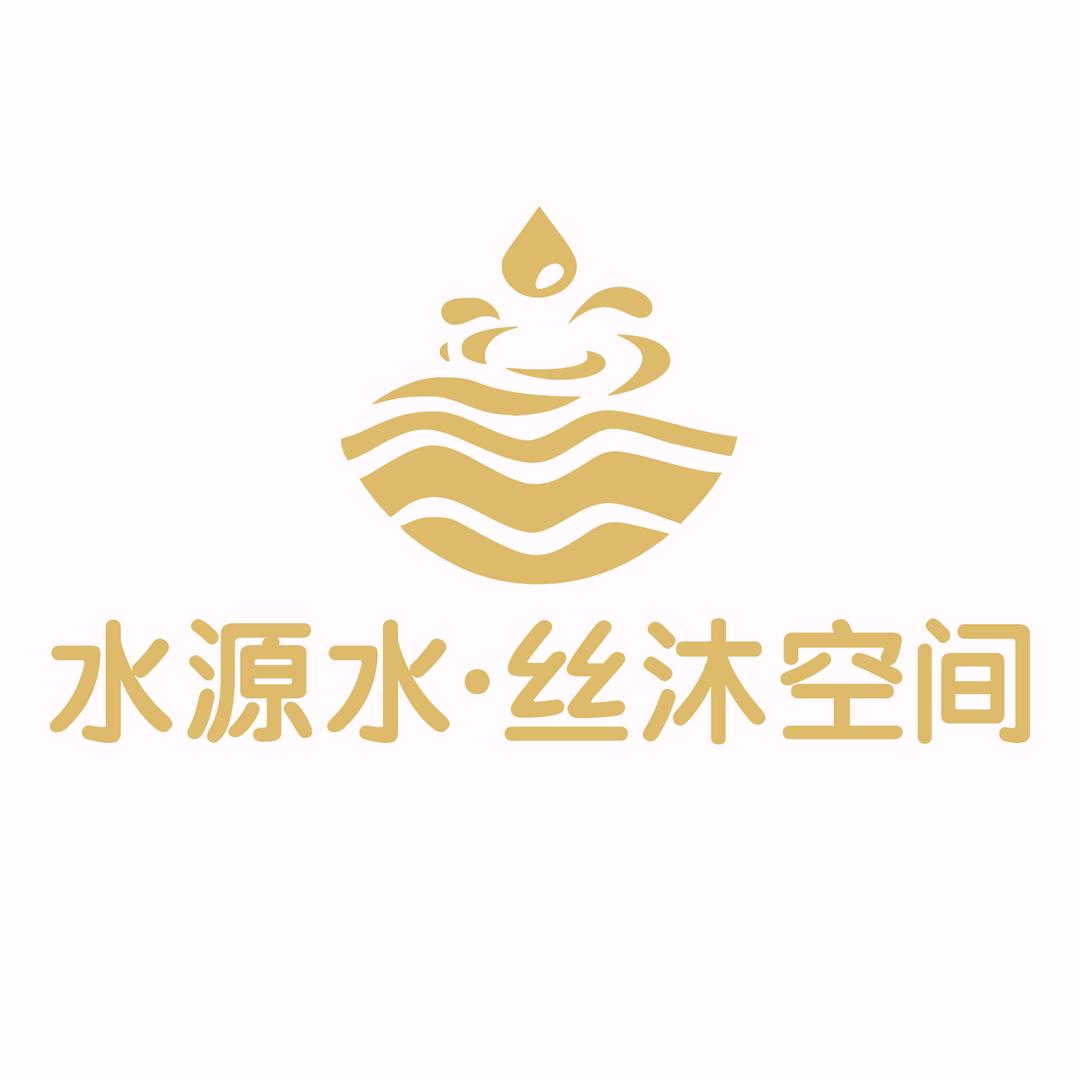 水源水丝沐空间养发馆