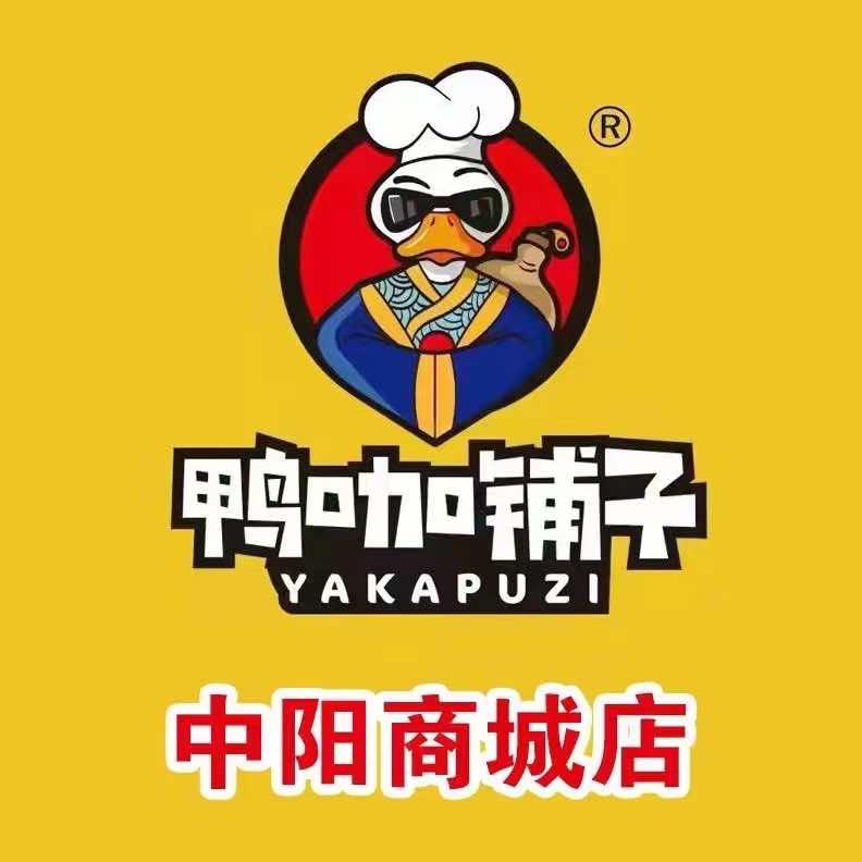 鸭咖铺子(中阳商城店)