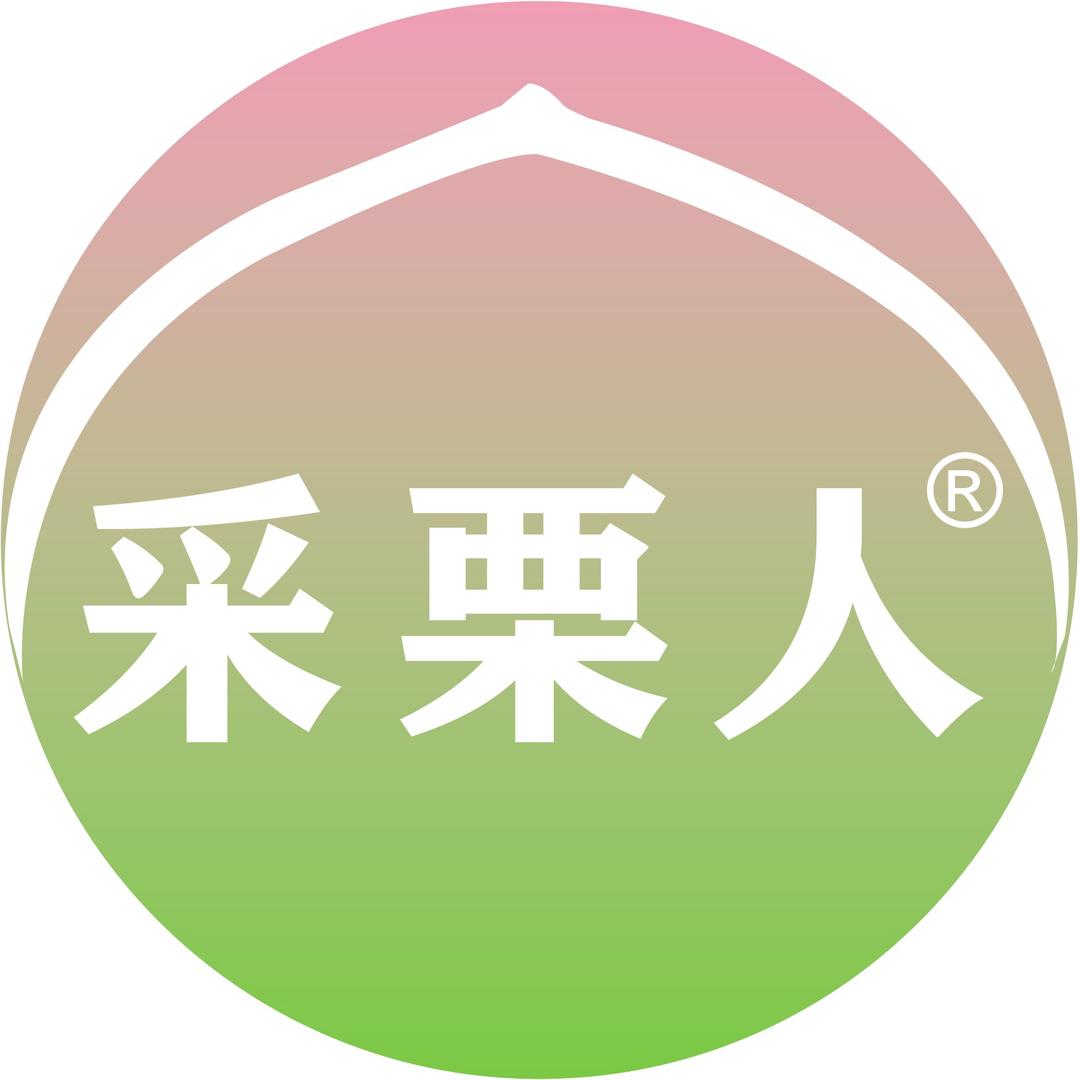 采栗人(如意店）