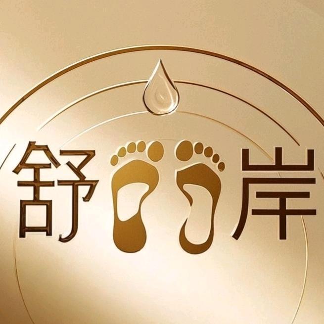 舒岸玩乐