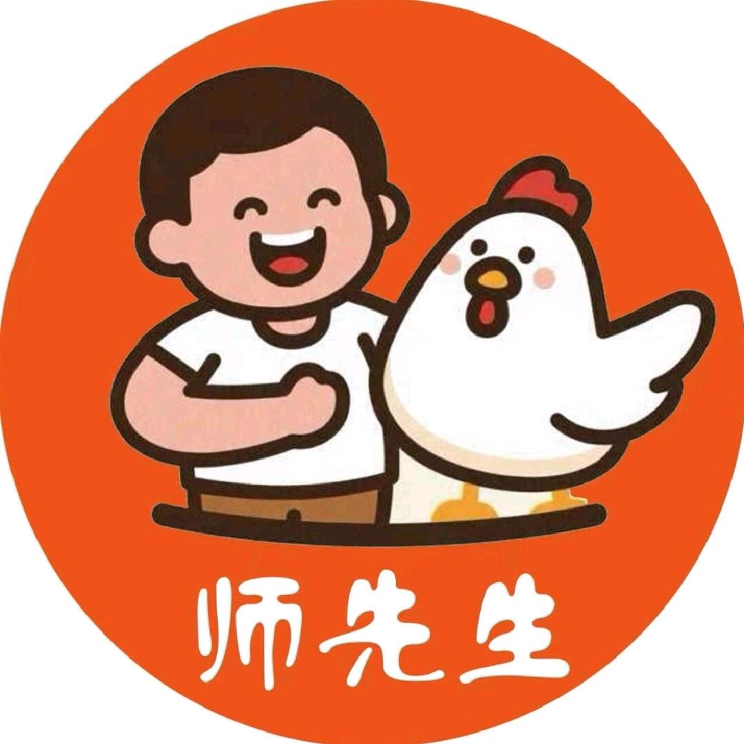 师先生中式蒜香炸鸡官方号
