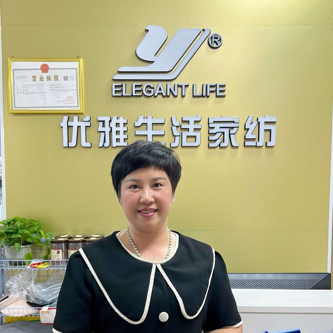 鲁桂•优雅生活家纺南宁店