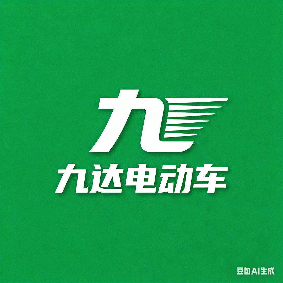 驻马店市九达电动车批发仓库