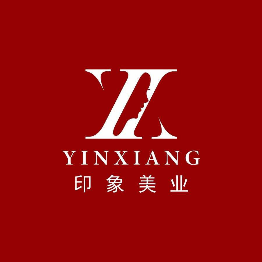 沈阳沈北印象美业商家号