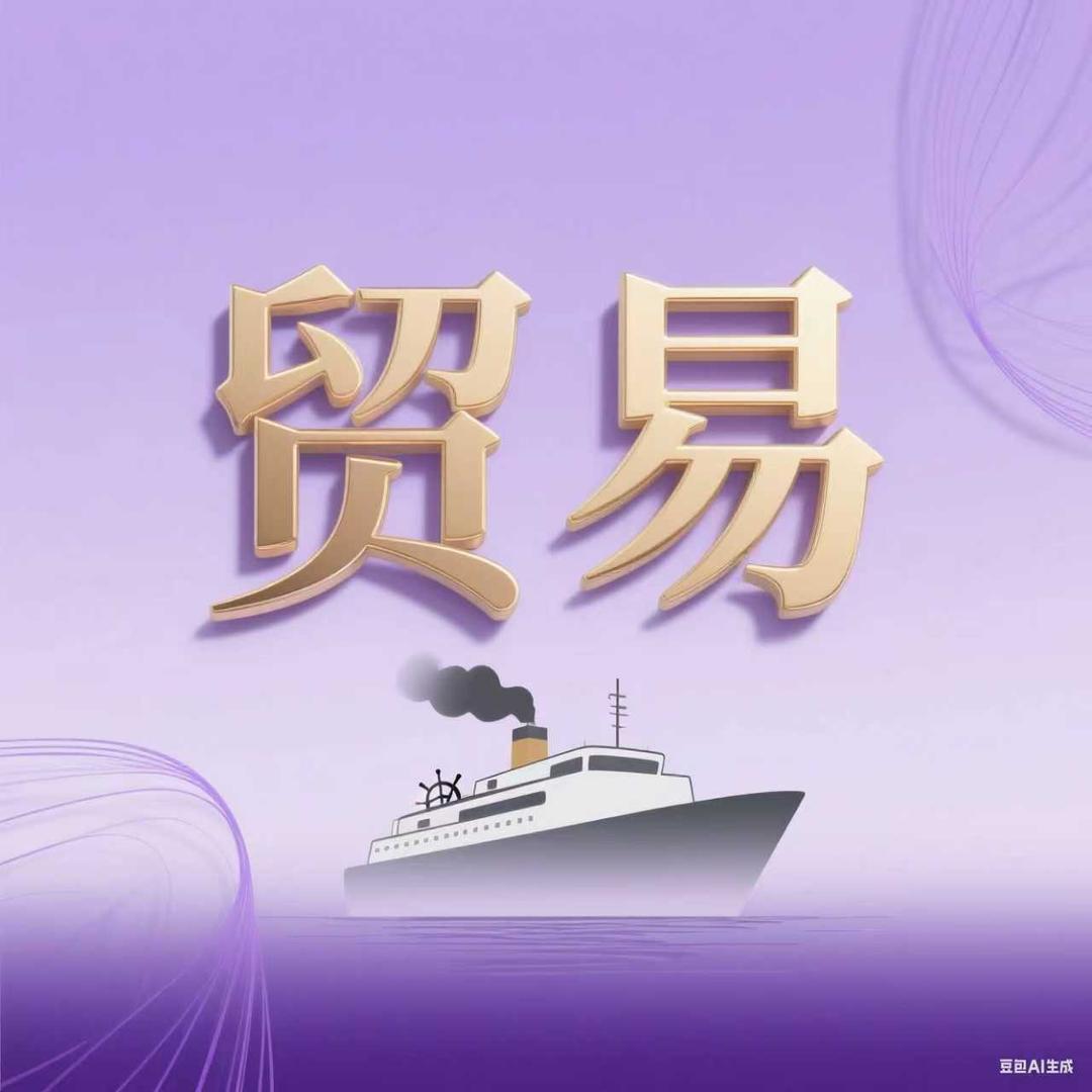 花记士多官方号